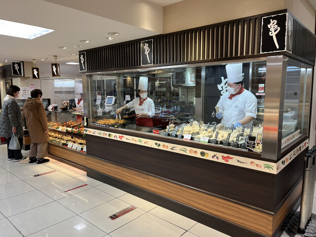 神戸北野坂 串かつ 高島屋大阪店的實拍高清圖