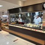 神戸北野坂 串かつ 高島屋大阪店的實拍圖