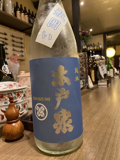 対馬居酒屋 KONNE -こんね-的實拍高清圖