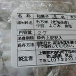 秋山農園的实拍图