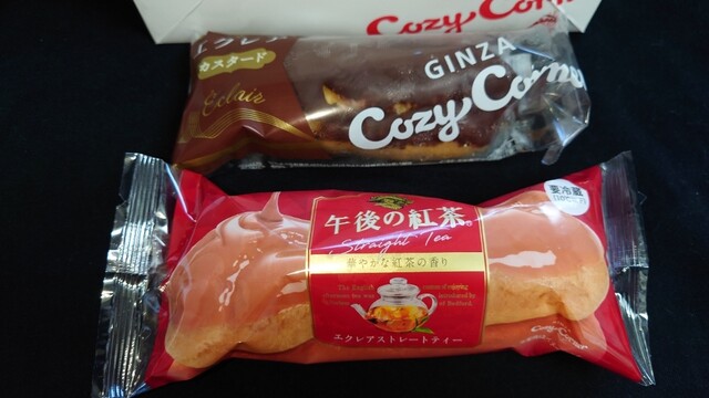 recommendations image for 銀座コージーコーナー 阪急三番街店