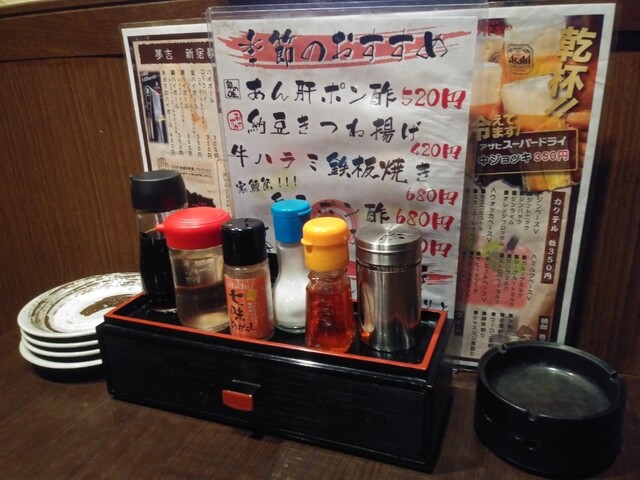 お座敷旬彩美食 夢吉 新宿店的實拍高清圖