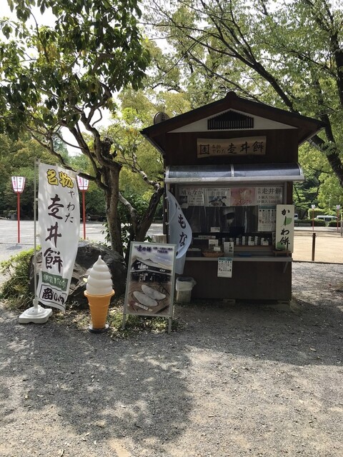 走井餅老舗 石清水八幡宮境内店的实拍高清图