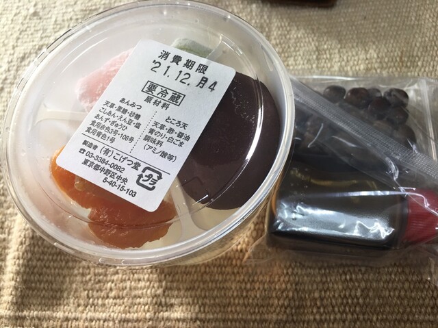 recommendations image for 虎月堂