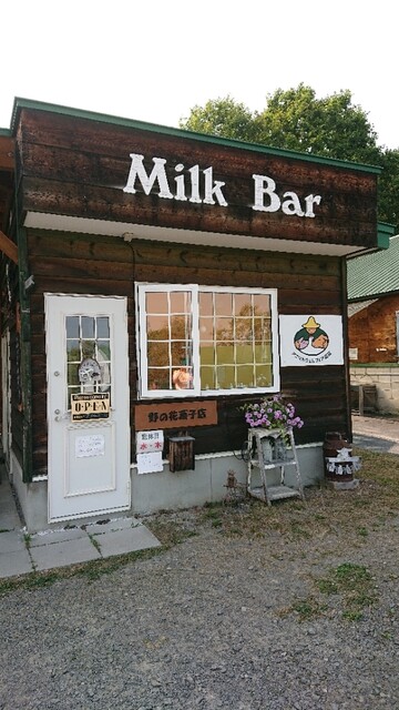 recommendations image for Creamery農夢 Milk Bar