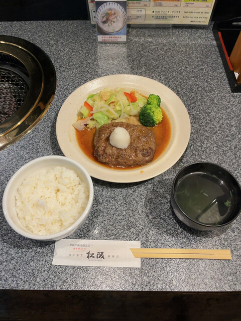 焼肉割烹 松阪 銀座店的實拍高清圖