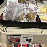 recommendations for 日本の銘菓撰 阪急うめだ本店