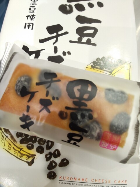 橋立大丸本店 ショップ的实拍高清图