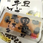 橋立大丸本店 ショップ的实拍图