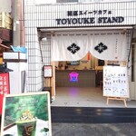 recommendations for TOYOUKE STAND