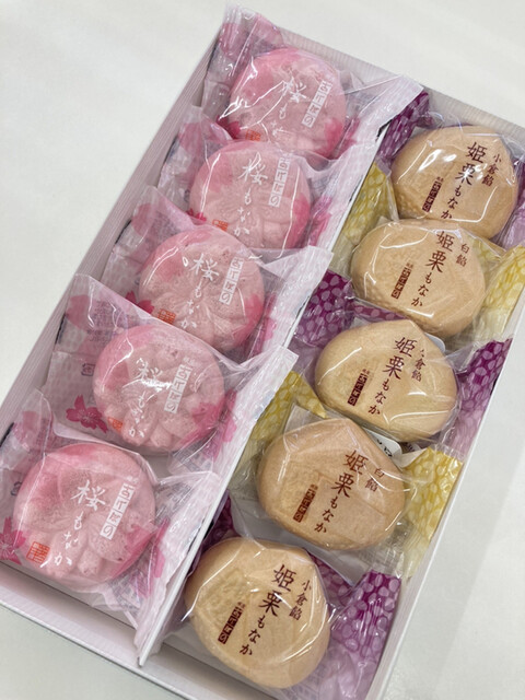 recommendations image for 銀座あけぼの