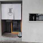 recommendations for 麺逢 KATAJIKENAI