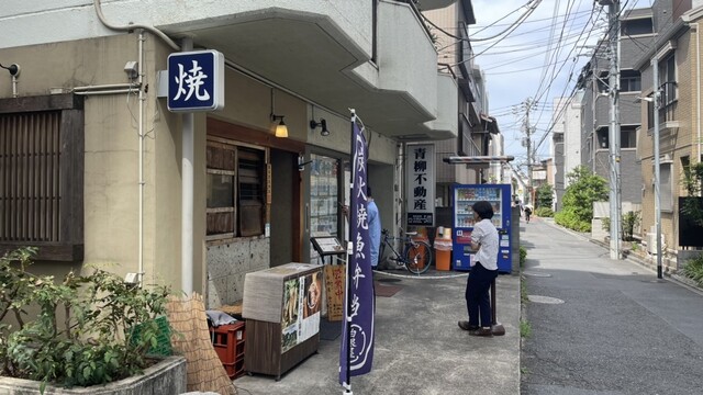 炭火焼専門食処 白銀屋 西八の分店的實拍高清圖