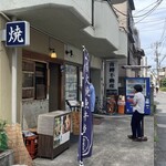 炭火焼専門食処 白銀屋 西八の分店的實拍圖
