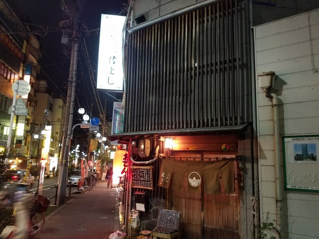 recommendations image for 君よし