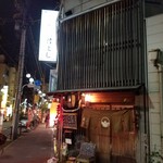 recommendations for 君よし