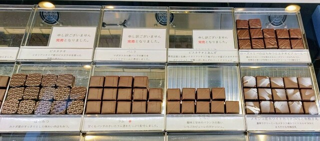 recommendations image for CHOCOLATERIE TOKI