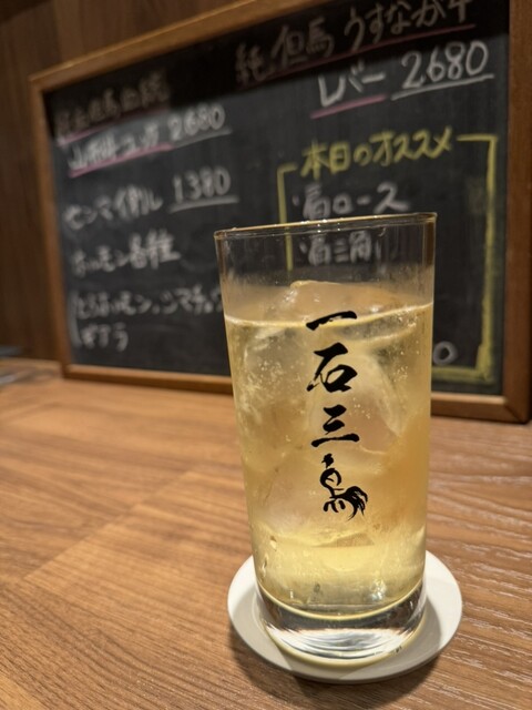 recommendations image for 厳選焼肉 一石三鳥