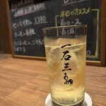 recommendations for 厳選焼肉 一石三鳥