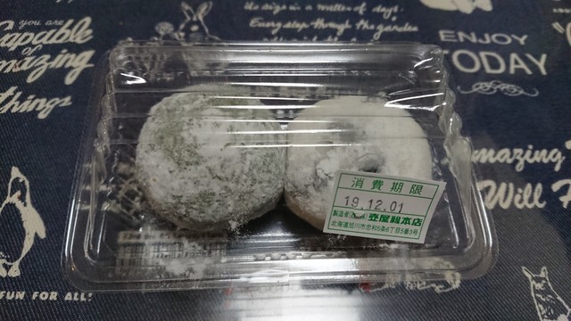 壺屋 ルミネ東光店的实拍高清图