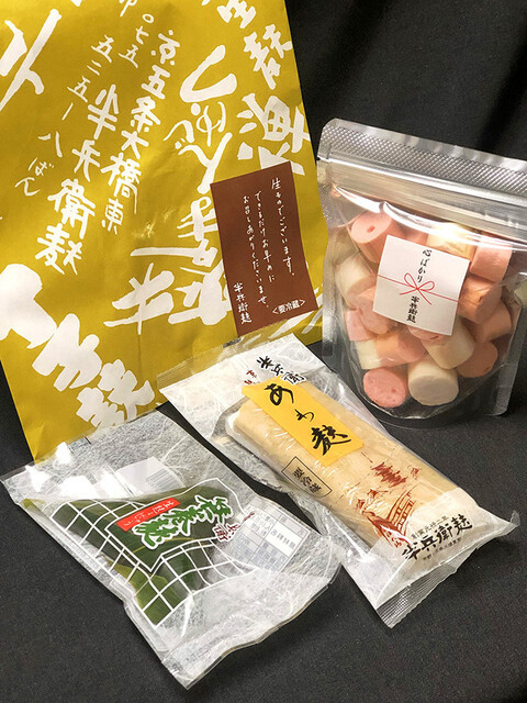 半兵衛麩 本店 販売店舗的實拍高清圖