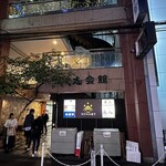 海鍋亭 心斎橋店的實拍圖