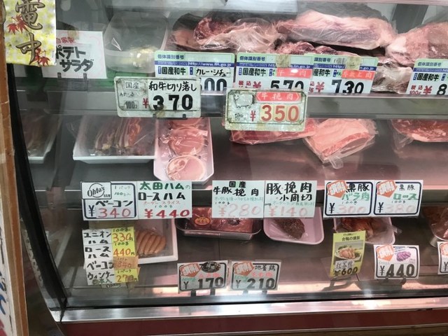recommendations image for 肉の石川