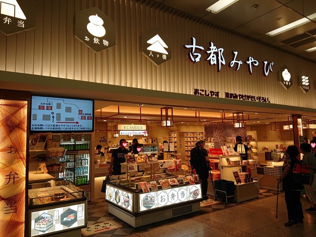 古都みやび的实拍高清图