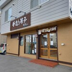 菓夢in的实拍图