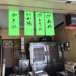 泉堂的实拍图