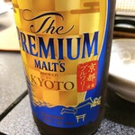 嵯峨グレースホテル的实拍图