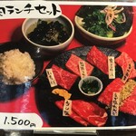 焼肉家 益市 八条口的实拍图