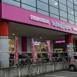 recommendations for サーティワンアイスクリーム メラード大和田店