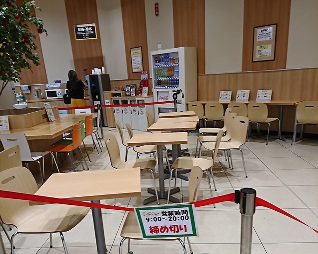 recommendations image for ダンブラウン サミット東中野店