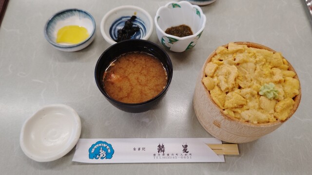 鱗晃 積丹本店的實拍高清圖