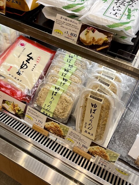 京のみやげ アスティ京都的实拍高清图