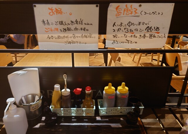 ナンクルナイサ　きばいやんせー 神保町店的實拍高清圖