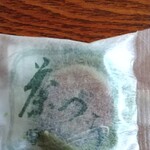本家玉壽軒的实拍图