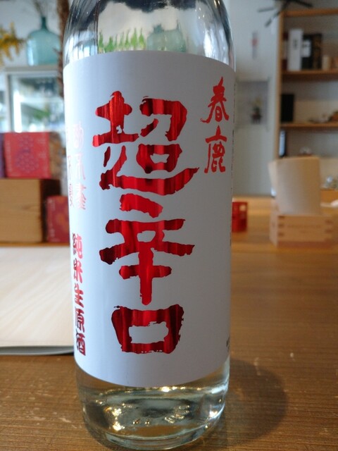 サケキューブ キョウト的實拍高清圖