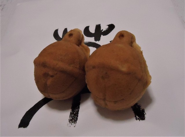 recommendations image for 鈴懸 福岡大丸店