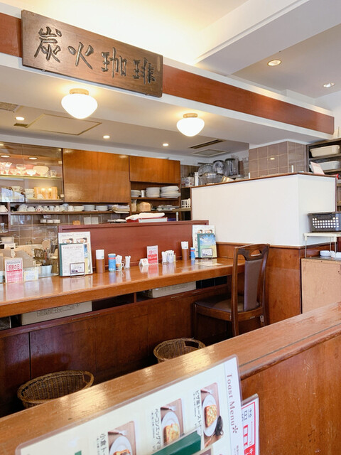 珈琲館  根津店的實拍高清圖