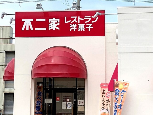 recommendations image for 不二家レストラン 東大阪店