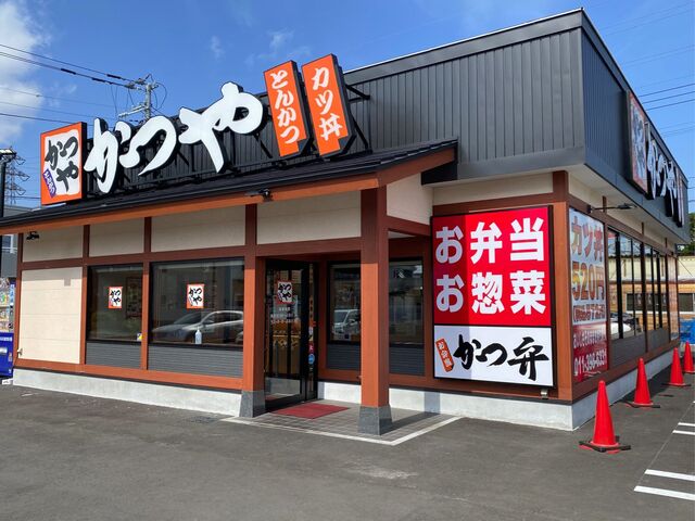 かつや 札幌清田店的实拍高清图