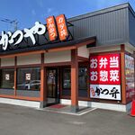 かつや 札幌清田店的实拍图