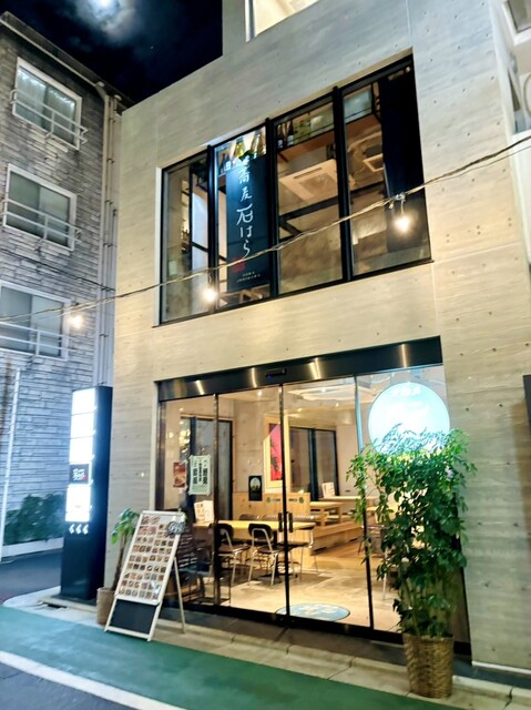 蕎麦 石はら 中目黒店的实拍高清图