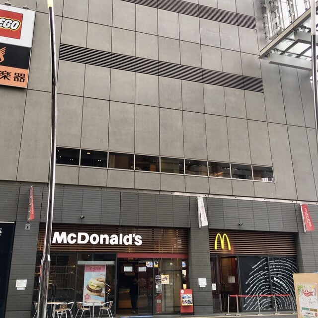マクドナルド 二子玉川ライズ店的實拍高清圖