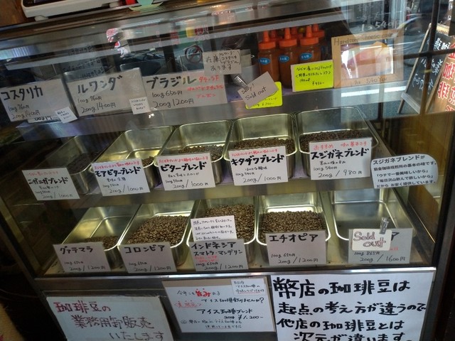 筋金珈琲焙煎所的實拍高清圖