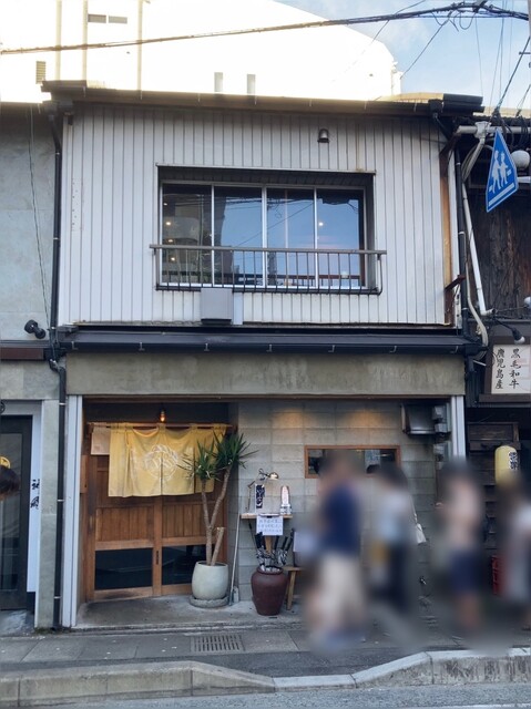 魚ト肴いとおかし的實拍高清圖