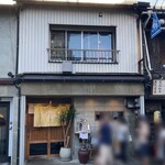 魚ト肴いとおかし的實拍圖
