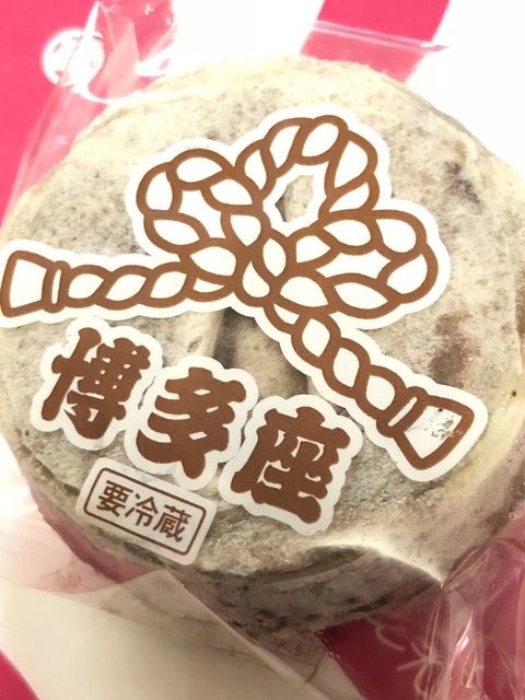 recommendations image for 博多座 売店